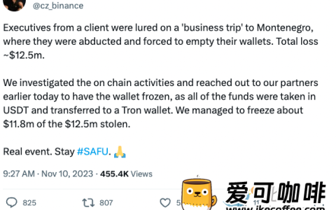 赵长鹏：客户高管被绑架勒索1250万美元的钱包，币安协助成功冻结近1180万美元的资金