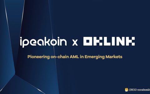 OKLink与iPeakoin达成合作，推动传统金融与数字银行Web3合规进程