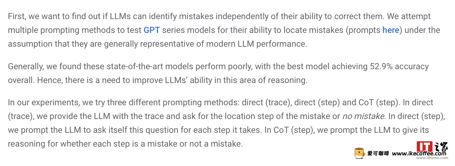 可协助 AI 语言模型改善自我纠错能力，谷歌推出 BIG-Bench Mistake 数据集插图6
