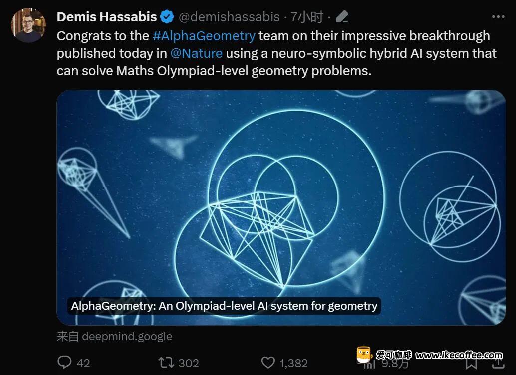 奥数能力金牌级：DeepMind几何推理模型登上Nature，代码开源，菲尔兹奖得主点赞插图