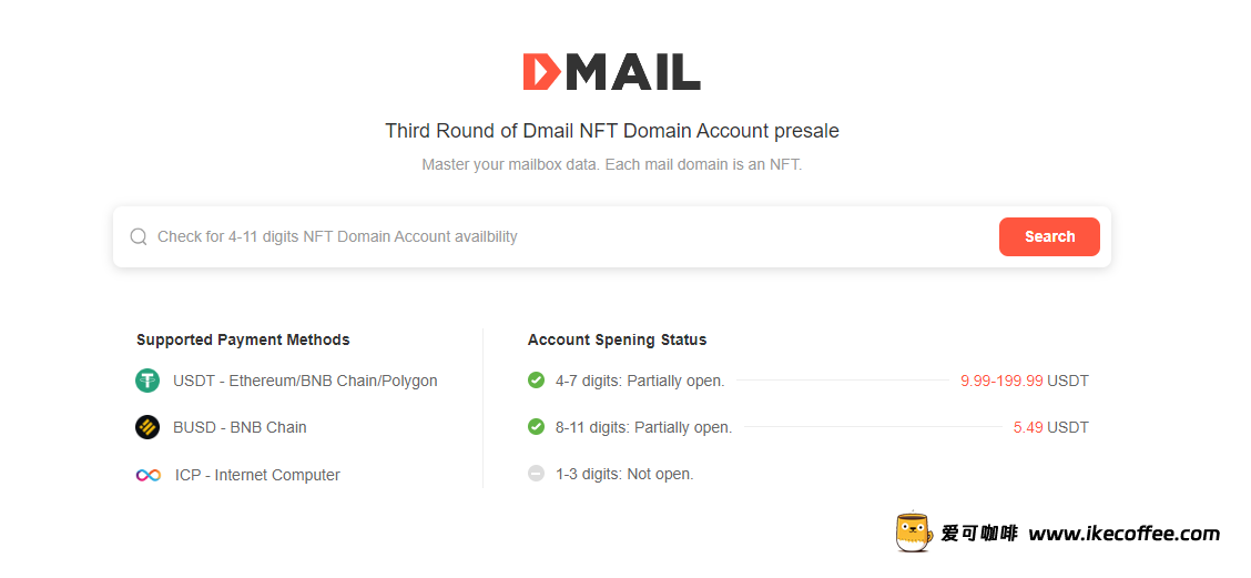 一文读懂OKX Jumpstart新项目Dmail与积分获取资格插图6