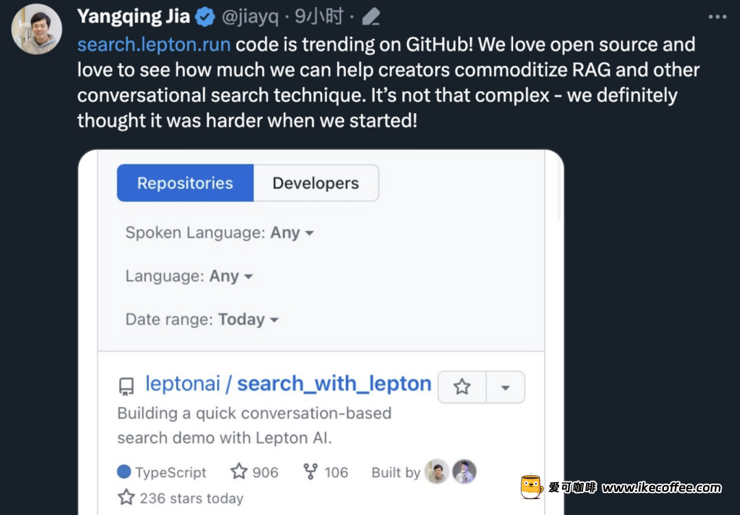 500行代码构建对话搜索引擎，贾扬清被内涵的Lepton Search真开源了插图4